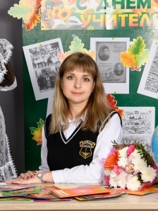Васюткина Ирина Васильевна.