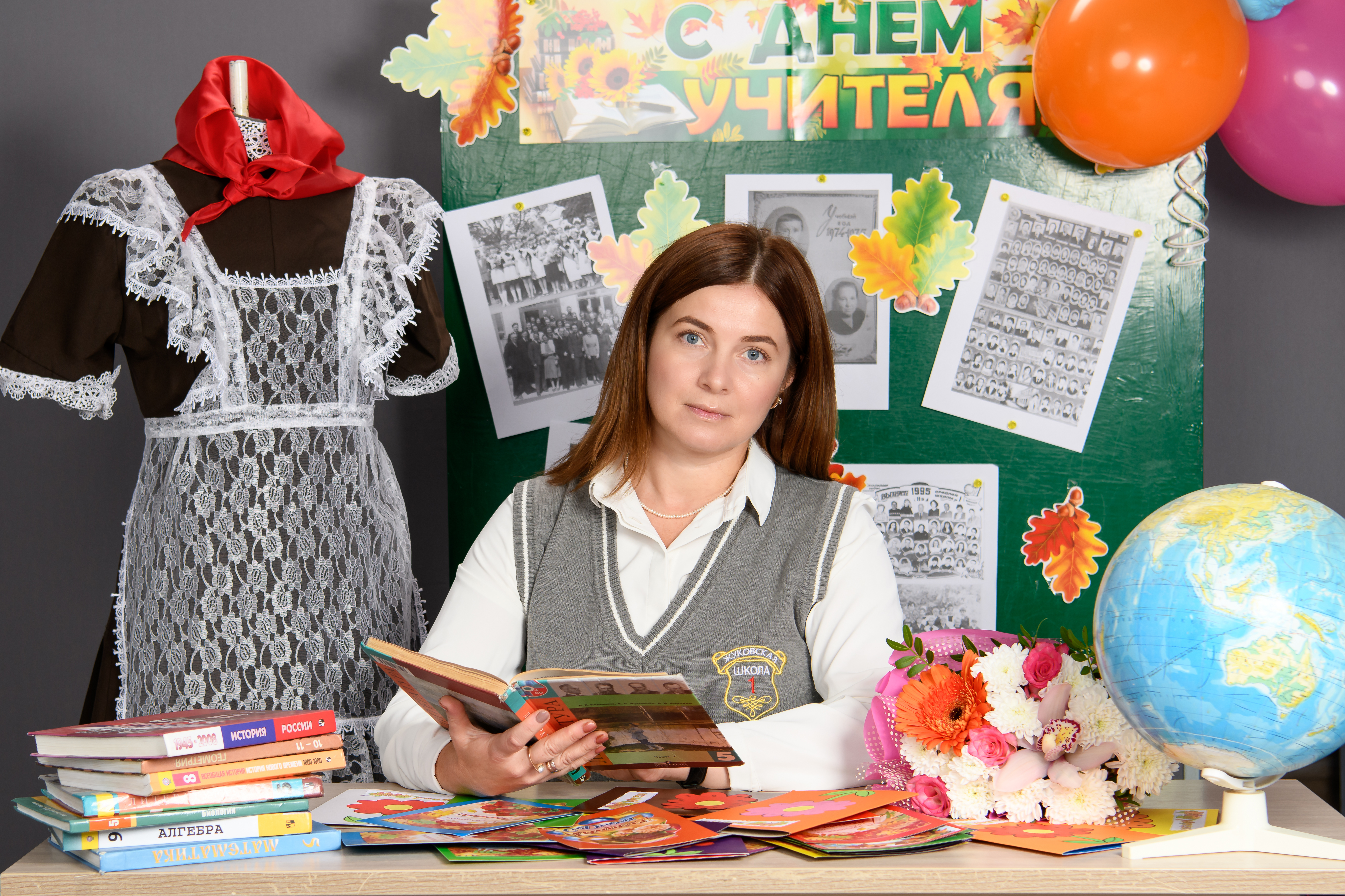 Психологическая служба.