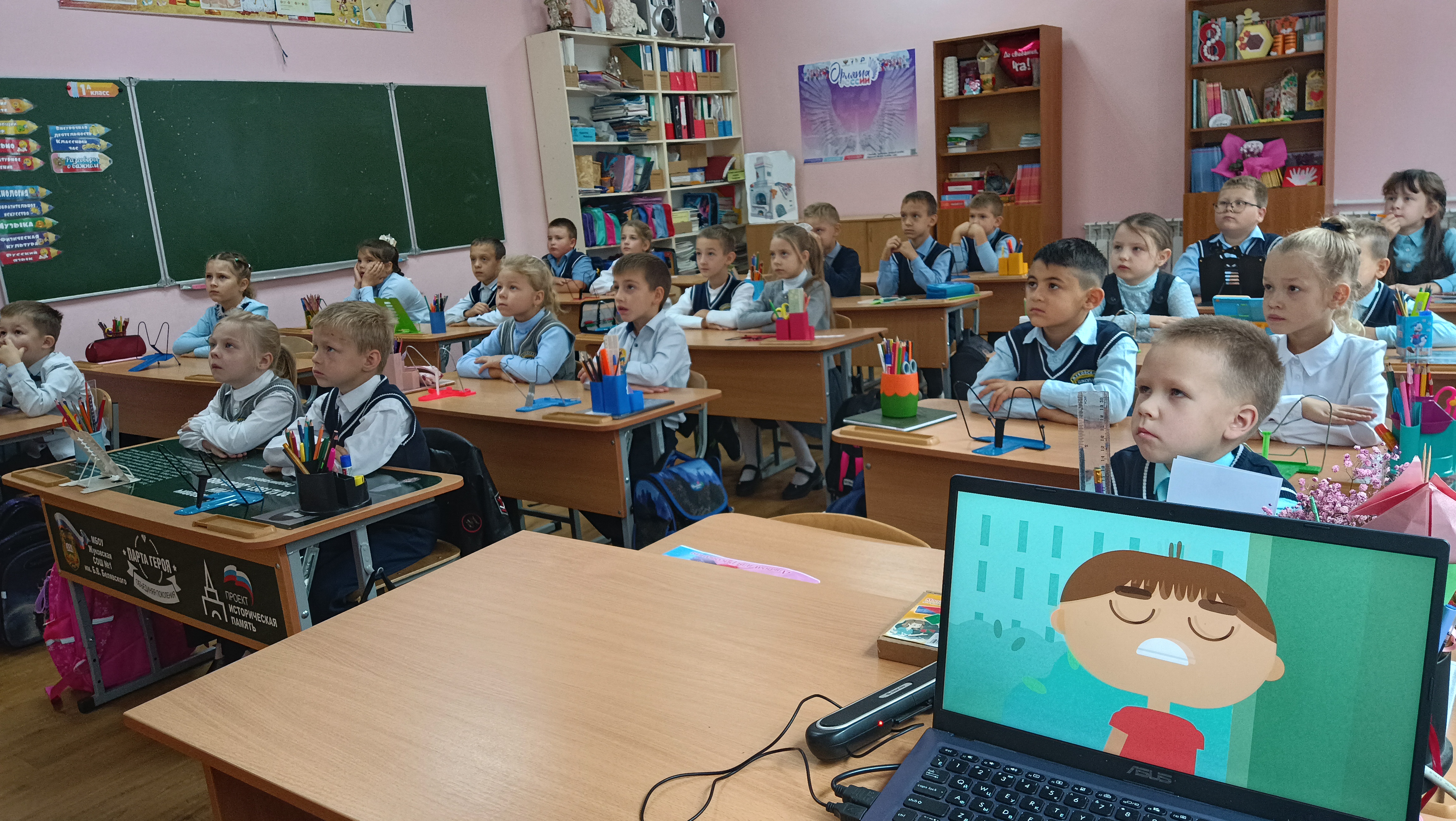Просветительская эстафета &amp;quot;Мои финансы&amp;quot;.